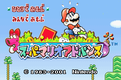 Super Mario Advance title screen for GameBoy Advance